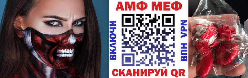 Amphetamine Premium  блэк спрут   Каргат 