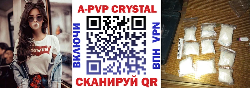 A PVP мука  Каргат 