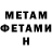 Метадон кристалл Lil RoVe