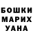 Amphetamine Розовый VvV OoO