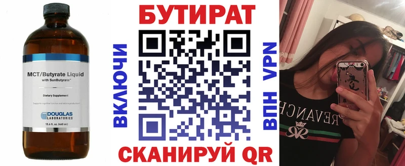 гидра ссылка  Каргат  БУТИРАТ жидкий экстази 
