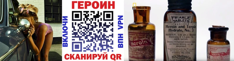 Героин гречка  как найти наркотики  Каргат 