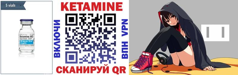 Кетамин ketamine  Каргат 