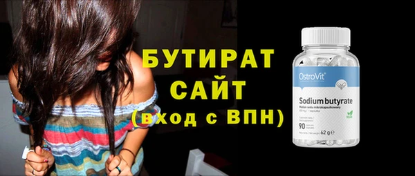 Альфа ПВП Алексеевка
