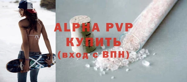 Альфа ПВП Алексеевка