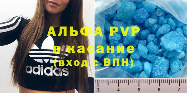 а пвп мука Алексин