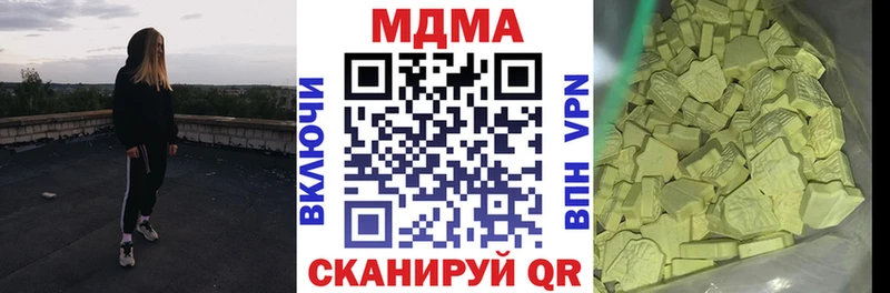 МДМА VHQ  Каргат 