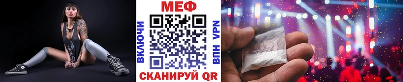 купить наркотики сайты  Каргат  МЕФ мяу мяу 