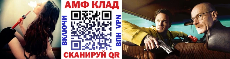 Метамфетамин Декстрометамфетамин 99.9% KRAKEN Каргат продажа наркотиков