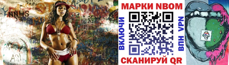 Наркотические марки 1500мкг  гидра сайт  Каргат 